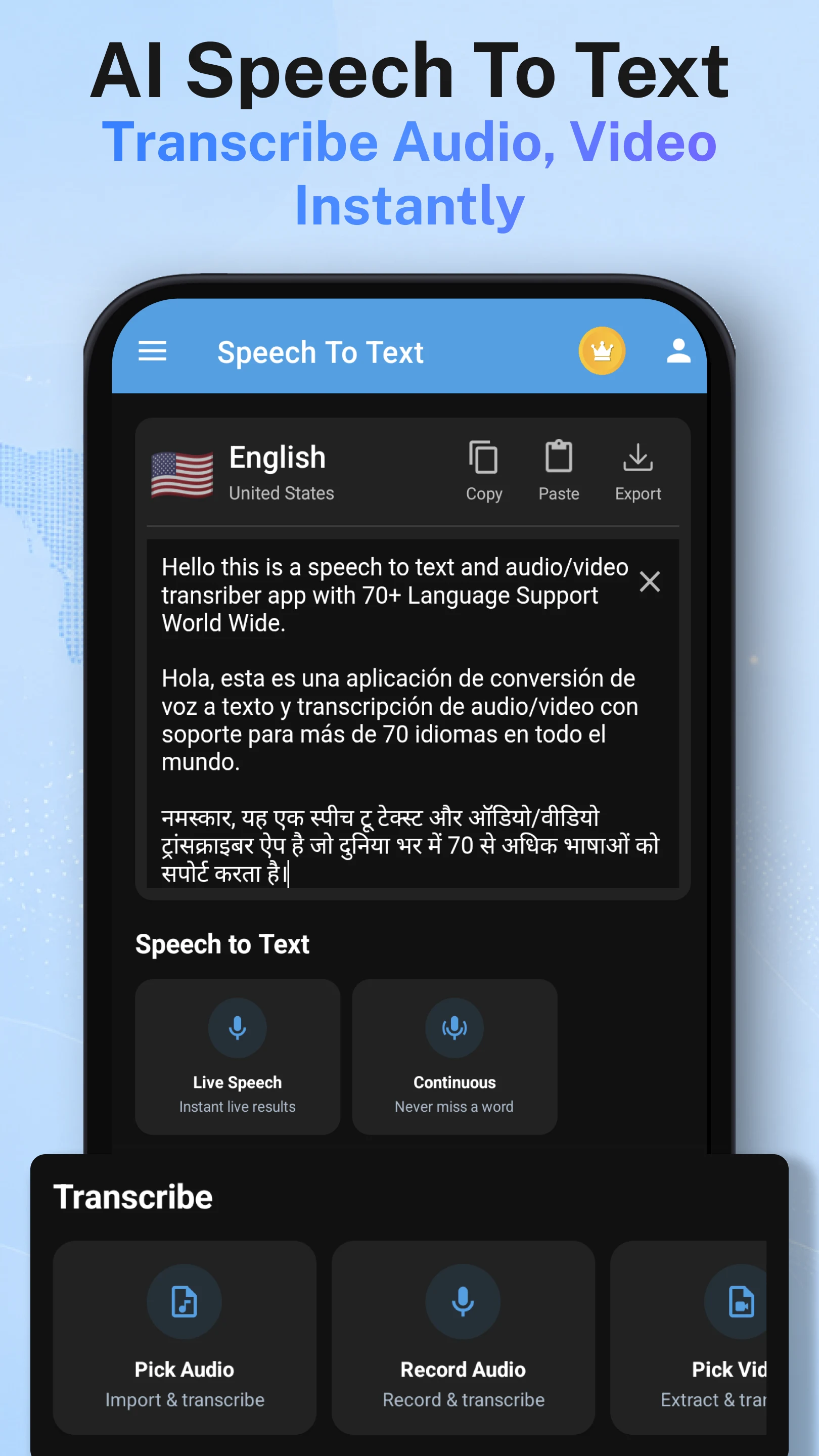 Speech To Text | Voice To Text screenshot
